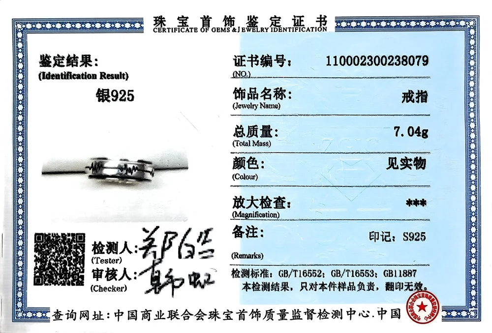 925 Silver Heartbeat Fidget Ring